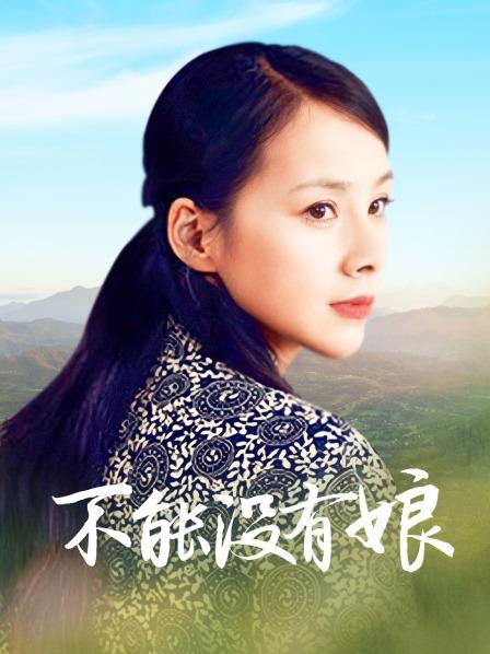 修女女同