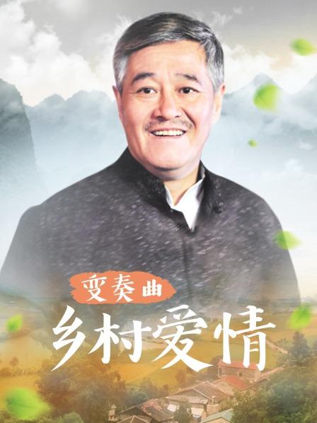 金先生干砲 黑丝